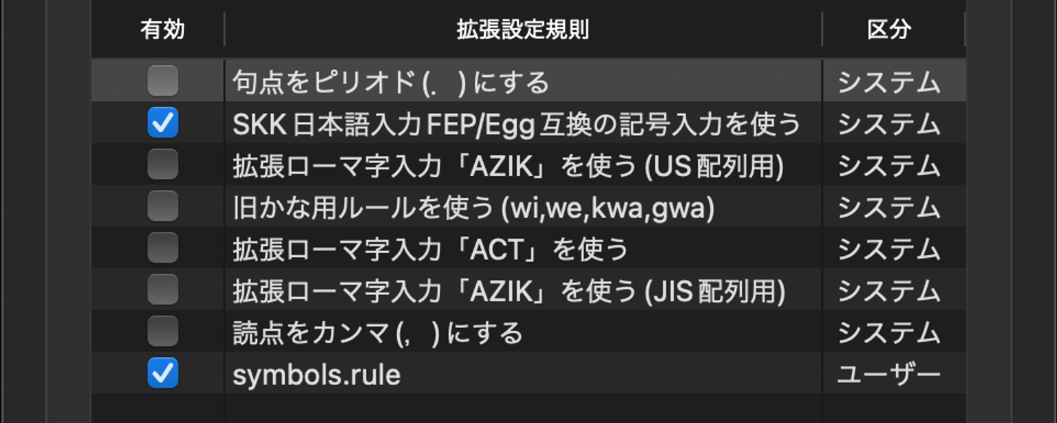 スクリーンショット 2022-10-31 0.10.24